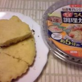 チンしてこんがり調理カップで低糖質簡単ケーキ♪